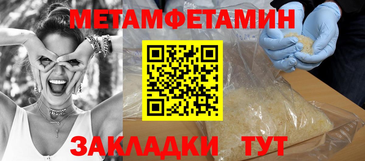 Amphetamine  darknet Telegram  Вход с VPN  АМФЕТАМИН  Тутаев  Амфетамин 98% 