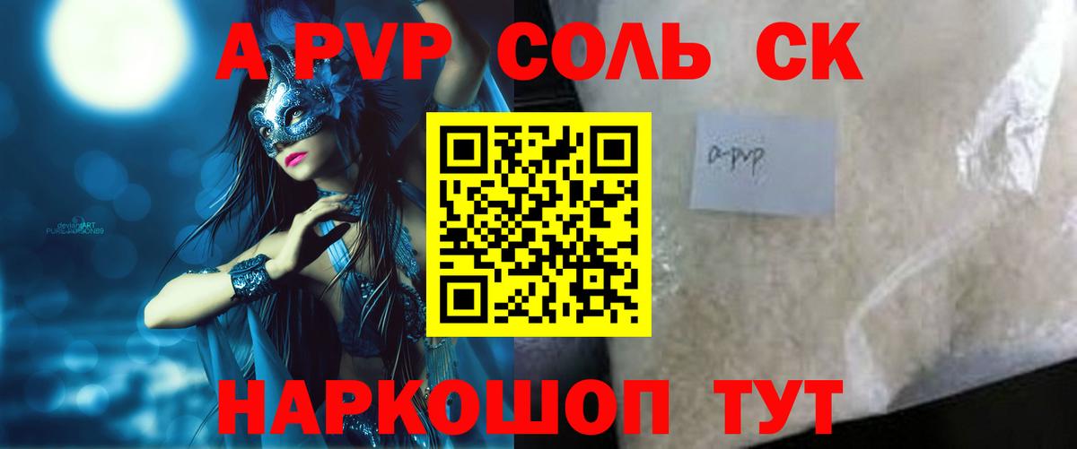 Альфа ПВП СК Тутаев