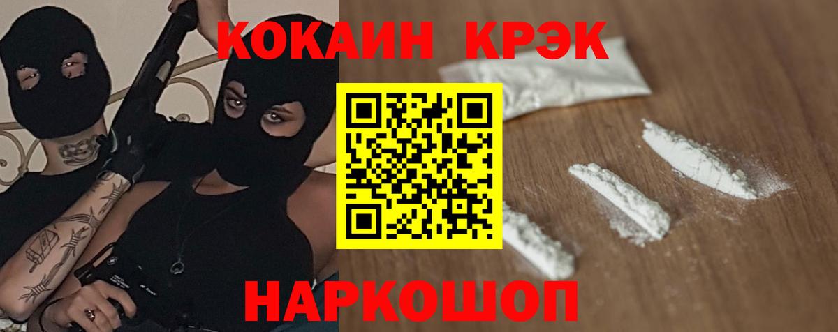 COCAIN Боливия  Вход с VPN  Тутаев 