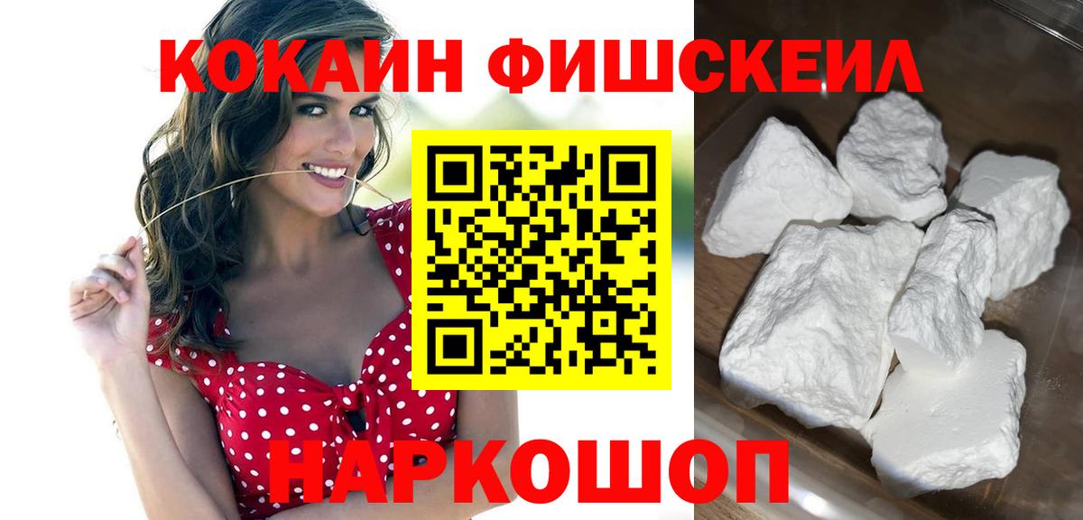 COCAIN Перу Тутаев