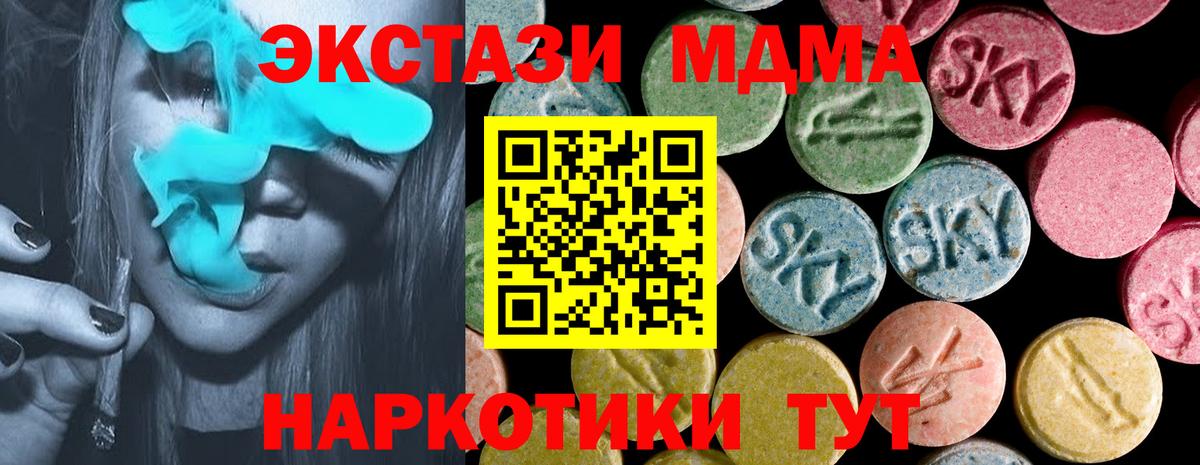мориарти телеграм  Вход с VPN  Тутаев  Экстази Дубай  ЭКСТАЗИ круглые 