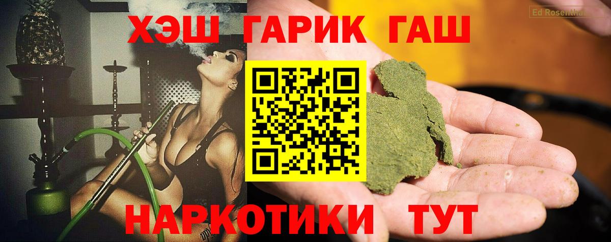 ГАШ убойный Тутаев