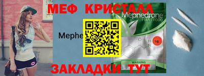 мефедрон мука Бугуруслан