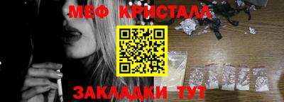 гидра Будённовск