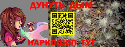 гидра Будённовск