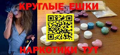 гидра Будённовск