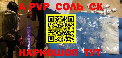 дурь Бузулук