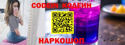 гидра Будённовск