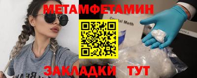 дурь Бузулук
