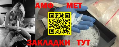 гидра Будённовск