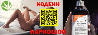 гидра Будённовск