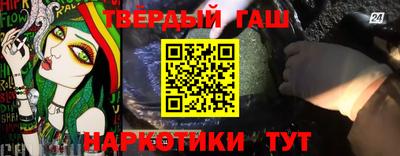 гидра Будённовск