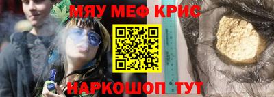 гидра Будённовск
