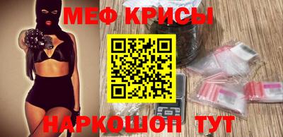 мефедрон мука Бугуруслан