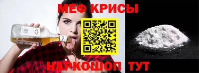 мефедрон мука Бугуруслан