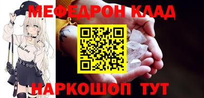 гидра Будённовск