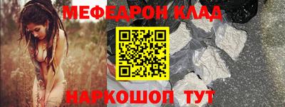 гидра Будённовск