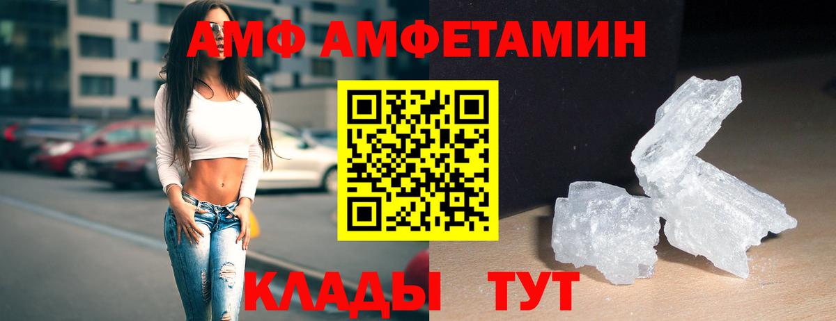 Первитин Methamphetamine  Первитин Methamphetamine  Тутаев  Вход с VPN 
