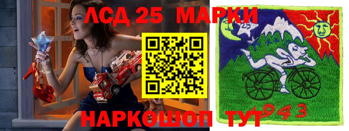 Марки NBOMe 1,8мг  Наркотические марки  Тутаев  Вход с VPN 